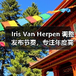 Iris Van Herpen 调整发布节奏,专注年度高定秀(图3) Iris Van Herpen 调整发布节奏,专注年度高定秀(图3)