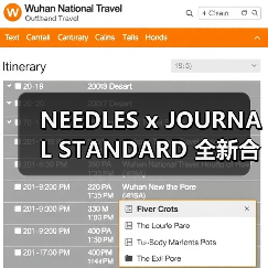 NEEDLES x JOURNAL STANDARD 全新合作系列发布(图2) NEEDLES x JOURNAL STANDARD 全新合作系列发布(图2)