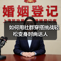 如何用社群穿搭挑战轻松变身时尚达人（图4）