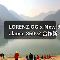 LORENZ.OG x New Balance 860v2 合作新鞋款发布在即（图1）