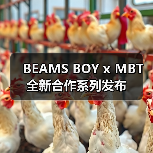 BEAMS BOY x MBT 全新合作系列发布(图3) BEAMS BOY x MBT 全新合作系列发布(图3)