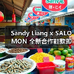 Sandy Liang x SALOMON 全新合作鞋款即将登场(图1) Sandy Liang x SALOMON 全新合作鞋款即将登场(图1)