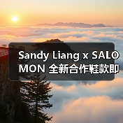 Sandy Liang x SALOMON 全新合作鞋款即将登场(图3) Sandy Liang x SALOMON 全新合作鞋款即将登场(图3)