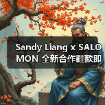 Sandy Liang x SALOMON 全新合作鞋款即将登场(图4) Sandy Liang x SALOMON 全新合作鞋款即将登场(图4)