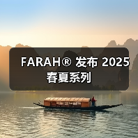 FARAH®︎ 发布 2025 春夏系列（图4）