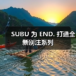 SUBU 为 END. 打造全新别注系列（图3）