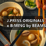 J.PRESS ORIGINALS x B:MING by BEAMS 全新合作系列发布（图2）