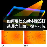 如何用社交媒体标签打造曝光佳绩:你不可忽视的秘密武器(图2) 如何用社交媒体标签打造曝光佳绩:你不可忽视的秘密武器(图2)