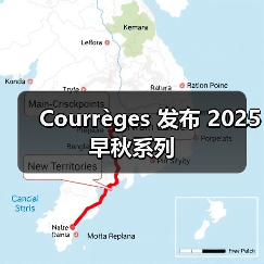 Courrèges 发布 2025 早秋系列(图2) Courrèges 发布 2025 早秋系列(图2)