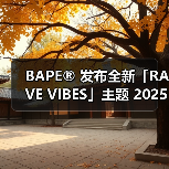 BAPE® 发布全新「RAVE VIBES」主题 2025 春夏系列(图2) BAPE® 发布全新「RAVE VIBES」主题 2025 春夏系列(图2)
