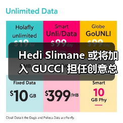 Hedi Slimane 或将加入 GUCCI 担任创意总监(图4) Hedi Slimane 或将加入 GUCCI 担任创意总监(图4)