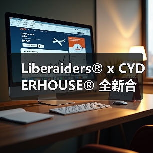 Liberaiders®︎ x CYDERHOUSE®︎ 全新合作系列发布（图4）
