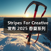 Stripes For Creative 发布 2025 春夏系列（图3）