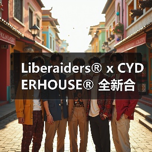 Liberaiders®︎ x CYDERHOUSE®︎ 全新合作系列发布（图2）