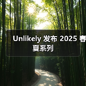 Unlikely 发布 2025 春夏系列（图3）