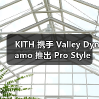 KITH 携手 Valley Dynamo 推出 Pro Style 空气曲棍球桌(图2) KITH 携手 Valley Dynamo 推出 Pro Style 空气曲棍球桌(图2)