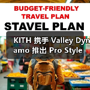 KITH 携手 Valley Dynamo 推出 Pro Style 空气曲棍球桌(图4) KITH 携手 Valley Dynamo 推出 Pro Style 空气曲棍球桌(图4)
