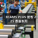 BEAMS PLUS 发布 2025 春夏系列（图2）