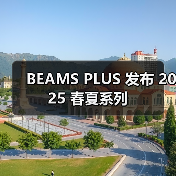 BEAMS PLUS 发布 2025 春夏系列（图4）