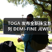 TOGA 发布全新珠宝系列 DEMI-FINE JEWELRY（图3）
