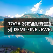 TOGA 发布全新珠宝系列 DEMI-FINE JEWELRY（图1）