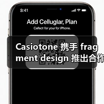 Casiotone 携手 fragment design 推出合作产品(图4) Casiotone 携手 fragment design 推出合作产品(图4)