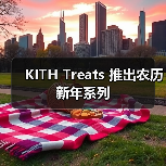 KITH Treats 推出农历新年系列（图4）