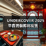 UNDERCOVER 2025 早春男装即将发售（图4）