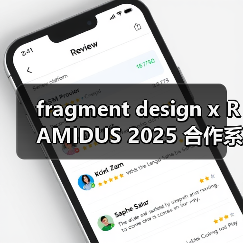 fragment design x RAMIDUS 2025 合作系列新品来袭(图4) fragment design x RAMIDUS 2025 合作系列新品来袭(图4)