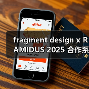 fragment design x RAMIDUS 2025 合作系列新品来袭(图1) fragment design x RAMIDUS 2025 合作系列新品来袭(图1)