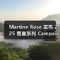 Martine Rose 发布 2025 春夏系列 Campaign(图4) Martine Rose 发布 2025 春夏系列 Campaign(图4)
