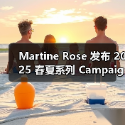 Martine Rose 发布 2025 春夏系列 Campaign(图3) Martine Rose 发布 2025 春夏系列 Campaign(图3)
