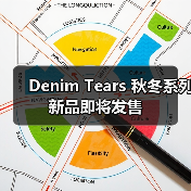 Denim Tears 秋冬系列新品即将发售（图4）
