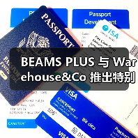 BEAMS PLUS 与 Warehouse&Co 推出特别订购单品(图3) BEAMS PLUS 与 Warehouse&Co 推出特别订购单品(图3)