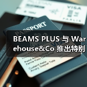 BEAMS PLUS 与 Warehouse&Co 推出特别订购单品(图4) BEAMS PLUS 与 Warehouse&Co 推出特别订购单品(图4)