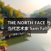 THE NORTH FACE 与当代艺术家 Sam Falls 再度发布合作胶囊系列