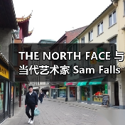 THE NORTH FACE 与当代艺术家 Sam Falls 再度发布合作胶囊系列(图4) THE NORTH FACE 与当代艺术家 Sam Falls 再度发布合作胶囊系列(图4)