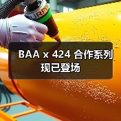 BAA x 424 合作系列现已登场(图3) BAA x 424 合作系列现已登场(图3)