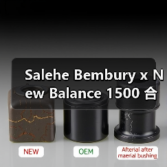 Salehe Bembury x New Balance 1500 合作新鞋款即将发售(图3) Salehe Bembury x New Balance 1500 合作新鞋款即将发售(图3)