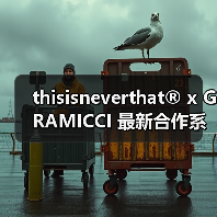 thisisneverthat® x GRAMICCI 最新合作系列即将登场(图2) thisisneverthat® x GRAMICCI 最新合作系列即将登场(图2)