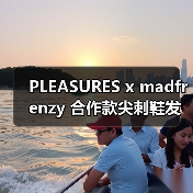PLEASURES x madfrenzy 合作款尖刺鞋发售在即