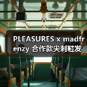 PLEASURES x madfrenzy 合作款尖刺鞋发售在即(图2) PLEASURES x madfrenzy 合作款尖刺鞋发售在即(图2)