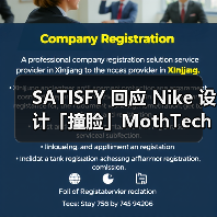 SATISFY 回应 Nike 设计「撞脸」MothTech(图3) SATISFY 回应 Nike 设计「撞脸」MothTech(图3)