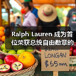 Ralph Lauren 成为首位荣获总统自由勋章的时尚设计师