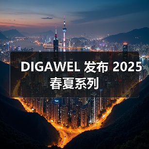 DIGAWEL 发布 2025 春夏系列