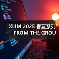 XLIM 2025 春夏系列「FROM THE GROUND UP」型录释出(图4) XLIM 2025 春夏系列「FROM THE GROUND UP」型录释出(图4)