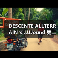 DESCENTE ALLTERRAIN x JJJJound 第二波单品将于本月线上发售