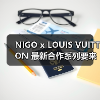 NIGO x LOUIS VUITTON 最新合作系列要来了?(图3) NIGO x LOUIS VUITTON 最新合作系列要来了?(图3)