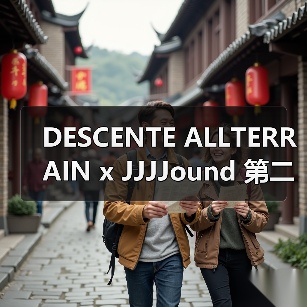 DESCENTE ALLTERRAIN x JJJJound 第二波单品将于本月线上发售（图3）