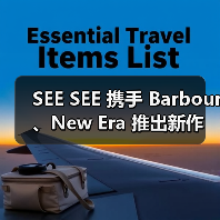 SEE SEE 携手 Barbour、New Era 推出新作(图4) SEE SEE 携手 Barbour、New Era 推出新作(图4)